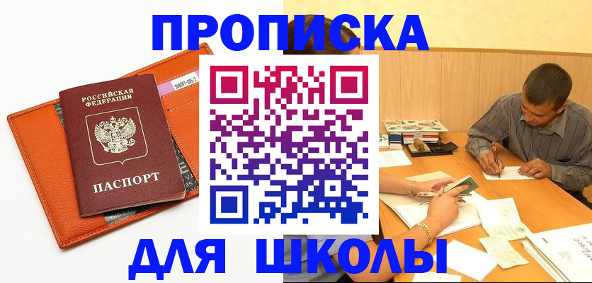 форма 3 в Краснокамске